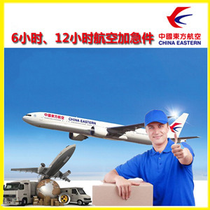 白山长白山航空托运公司谈空运的四大作用是什么